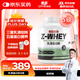 賽霸乳清蛋白粉蛋白質(zhì)粉三重矩陣運(yùn)動(dòng)增強(qiáng)增健肌粉5磅抹茶味