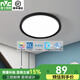 雷士照明（NVC）led吸頂燈具廚房燈圓形臥室房間燈陽臺(tái)燈走廊燈過道玄關(guān)燈餐廳燈 24瓦三段調(diào)光395*70mm【啞黑】