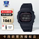 卡西歐（CASIO）手表男表gshock學(xué)生運(yùn)動(dòng)電子表5600小方塊表七夕禮物送男友 GW-B5600BC-1B 光能+復(fù)合表帶