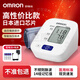 歐姆龍（OMRON）血壓測量儀醫(yī)用級(jí)高精準(zhǔn)血壓計(jì)老人家用電子血壓計(jì)上臂式全自動(dòng)測 【經(jīng)典款7121+專用電源】進(jìn)口芯片