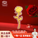 中國珠寶 SINO GEM黃金玫瑰花束擺件金片投資金鈔足金生日七夕情人節(jié)禮物送女友老婆 足金玫瑰花束 【金重約0.1g】