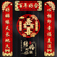 JCZS德國品牌結(jié)婚對聯(lián)男方新婚喜聯(lián)新款婚禮喜字大門對貼婚慶女方出嫁 燈籠對聯(lián)-百年好合+貼金吾家有喜 婚聯(lián)套裝-成品發(fā)貨
