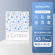 國譽(yù)（KOKUYO）2021新品水彩絮語(yǔ)系列55線(xiàn)圈本 活頁(yè)本  4文件夾 D型夾活頁(yè)本A5-藍色幽蘭水滴
