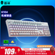 雷神（ThundeRobot）K104琉璃 有線電競(jìng)機(jī)械鍵盤(pán)混彩背光鍵盤(pán)電腦游戲筆記本辦公家用全鍵無(wú)沖  無(wú)畏契約cs2 紅軸