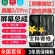 森麥康黑鯊2屏幕總成黑鯊2Pro黑鯊3S觸摸2代顯示helo內(nèi)外黑鯊二代屏玻璃一體屏森麥康 黑鯊1代屏幕總成【不加指紋】純?cè)〇|方物料