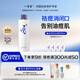 一清堂雪菊清爽水祛痘控油保濕補(bǔ)水油痘肌護(hù)膚品男女通用爽膚水 雪菊清爽水400ml