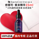 修麗可紫米精華提拉緊致抗皺淡紋抗老化保濕玻色因精華液護(hù)膚品禮物禮盒 【旅行版】紫米精華15ml