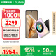 努比亞（nubia）Flip 手機 5000萬后置雙攝 120Hz屏 5G 拍照 AI 小折疊屏手機 超長續(xù)航 12GB+256GB 香芋 官方標配