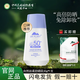 植物醫(yī)生（Dr.Plant）清透美白高倍防曬露防曬霜防水防汗輕薄透氣免卸專柜正品 自然絲柔防水乳50g