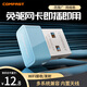 COMFAST 無(wú)線(xiàn)網(wǎng)卡免驅動(dòng)迷你USB臺式機專(zhuān)用接收筆記本電腦外置無(wú)線(xiàn)WIFI接收器發(fā)射器多系統兼容CF-WU816N 迷你便攜款150M【免驅版】