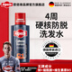 歐倍青（Alpecin）德國進口 咖啡因防脫洗發(fā)水養(yǎng)發(fā)固發(fā)洗發(fā)露男女控油洗頭膏 250ml