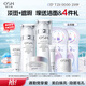 歐詩漫（OSM）珍珠白水乳素顏霜3件套護膚品套裝美白補水生日禮物送女友