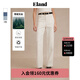 ELAND【零碳天絲】衣戀牛仔褲女雙側(cè)口袋闊腿長褲2025夏季新款 象牙白/白色(39)Ivory M /165