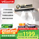 萬和（Vanward）【小雙翼WX750·下潛勁吸】頂吸歐式抽排油煙機(jī)27風(fēng)量大吸力智旋洗變頻以舊換新可配灶國家補(bǔ)貼20%
