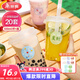 美麗雅 奶茶杯一次性咖啡杯500ml*20套 飲料杯帶蓋透明自制冷飲果汁杯