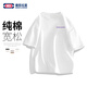 GENIOLAMODE森馬集團短袖T恤男基礎款簡(jiǎn)約百搭t恤衫純棉寬松舒適短袖