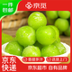 京覓 江蘇晴王陽(yáng)光葡萄 凈重2-2.5斤 單果8g+ 玫瑰香印青提 源頭直發(fā)