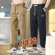 策息休閑褲褲子男夏季冰絲薄款運動(dòng)大碼寬松長(cháng)褲束腳小腳闊腿工作男褲 黑色+駝色 XL -建議110-140斤左右