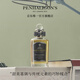 Penhaligon's潘海利根【唯一官方】英倫雋永系列香水100ml 節日生日禮物送女友女生 裁縫淡香水100ml