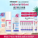 ultrasun優(yōu)佳隔離多效亮膚高倍防曬霜(小粉瓶50ml+小藍(lán)盾40ml)七夕禮物