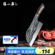 張小泉古瀾·祥云系列不銹鋼家用斬切刀 家用菜刀切菜刀斬骨刀D51751200