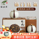 福芷樂特級祁門紅茶禮盒裝2025新茶濃香型正宗祁門香送領導茶葉禮盒贈禮 云境【禮盒裝】