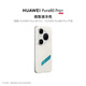 華為Pura 80 Pro+微泵液冷殼 灰色 原裝原廠手機(jī)殼手機(jī)保護(hù)套適配Pura 80 Pro