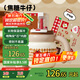 BABLOV水杯保溫杯女士大容量學(xué)生陶瓷覆膜內(nèi)膽茶水分離吸管杯子禮物