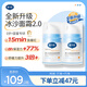 戴·可·思（Dexter）嬰兒金盞花沁潤(rùn)保濕霜按壓泵升級(jí)款50g*2 兒童夏季冰淇淋面霜