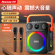紐曼（Newmine）K516藍(lán)牙音箱家用k歌hifi高音質(zhì)無線便攜式音響戶外新款低音炮帶麥克風(fēng)超長續(xù)航實用禮物