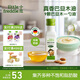 小皮（Little Freddie）真香巴旦木油100ml德國原裝進口冷拌熱炒油兒童食用佐餐油