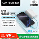 CUKTECH酷態(tài)科【3C認(rèn)證可上飛機】CP13充電寶自帶線電能塊33W雙向快充10000毫安時支持蘋果/小米/安卓手機