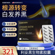 RARESHIN瑞威詩美國進口利妥黑生物素白發(fā)生根轉(zhuǎn)黑發(fā)膠囊何首烏維生素b族 4盒周期裝【買3送1】內(nèi)調(diào)養(yǎng)黑