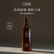 ORIBE輕氧茶珀空氣感抗熱豐盈造型噴霧蓬松自然定型卷發(fā)修護發(fā)絲抗高溫 空氣感抗熱豐盈造型噴霧200ml