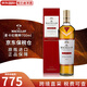 麥卡倫（MACALLAN）單一麥芽威士忌 蘇格蘭 雪莉桶 英國 斯佩塞產(chǎn)區(qū) 洋酒 原瓶進口 麥卡倫精粹2023年 700mL 1瓶