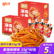 勁仔小魚仔麻辣小魚干香辣深海毛毛魚湖南特產(chǎn)即食海味休閑零食大禮包 【香辣+麻辣小魚】300g*2盒