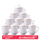 鵬博陶瓷 景德鎮(zhèn)陶瓷茶杯套裝帶蓋碟辦公杯家用陶瓷會議杯定制水杯10只裝 10個金鐘杯,輕薄款【金邊 單杯】