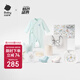 babycare新生嬰兒衣服新年寶寶用品大全本命年禮物滿月禮 靜謐藍(lán) 66cm 