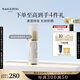 毛戈平妝前防曬隔離乳30ml防曬霜SPF50+妝前乳隔離霜七夕情人節(jié)禮物