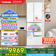 東芝（TOSHIBA）大白桃479日式多門小戶型家用雙系統(tǒng)超薄嵌入自動(dòng)制冰風(fēng)冷無霜電冰箱國(guó)家補(bǔ)貼GR-RM479WE-PG1B3
