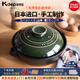 凱得寶（K+dep） 日本進(jìn)口日式砂鍋燉鍋陶瓷家用燃?xì)饷骰鹛沾慑侅易酗埳冲?【彩蓋燉鍋】綠色 2.5L