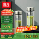 富光玻璃杯雙層帶茶隔大容量水杯 高檔商務(wù)泡茶杯 高硼硅杯子500ml