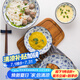 美濃燒（Mino Yaki） 日本進口美濃燒 陶瓷碗飯碗日式餐具 進口家用瓷盤碟大號湯碗 7.0英寸面碗【17.8CM*9.5CM】
