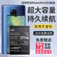 E修派【春節不打烊 | 正常發(fā)貨 | 3C國標認證】適用于華為全系列手機電池大容量 【超高密版】適用華為Mate20x(5G)電池