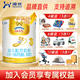 澳優(yōu)（Ausnutria）能立多800g/860g幼兒配方牛奶粉 能力多【新國標(biāo)】 3段400g1罐【新國標(biāo)】