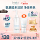 芙麗芳絲（Freeplus）凈潤(rùn)精華卸妝油150ml+氨基酸潔面乳60g（含贈(zèng)品共2件）情人節(jié)禮物