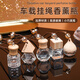 LZJV加厚款香水車(chē)載香薰掛飾香水瓶車(chē)載香水瓶空瓶植物精油密封瓶 菱形1套(空瓶送滴管)