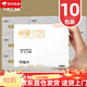 麗姿（LIZI）抽紙400張抽紙家庭抽取式面巾紙整箱家庭裝餐巾紙無(wú)香擦手紙實(shí)惠 10包(單包400張)
