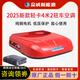 眾誠展翔駐車空調(diào)24V12V貨車專用頂置天窗一體機(jī)輕卡掛車重卡變頻車載空調(diào) 輕卡4米2專用空調(diào) 24V紅色