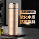 言易【七夕情人節(jié)禮物】高檔銀杯子999足銀內(nèi)膽銀水杯銀茶杯銀保溫杯 金色【999足銀內(nèi)膽+檢測(cè)證書】